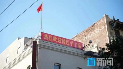 ​中美元首在旧金山会谈些什么？