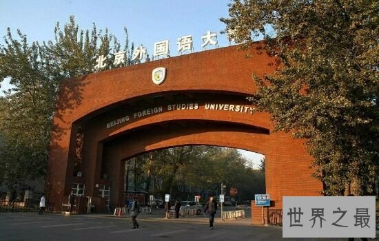 中国大学毕业生薪酬排行榜，你有没有给母校拖后腿。