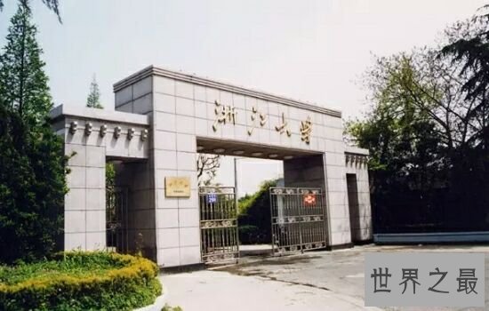 中国大学毕业生薪酬排行榜，你有没有给母校拖后腿。