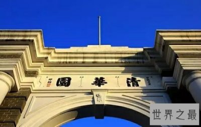 ​中国大学毕业生薪酬排行榜，你有没有给母校拖后腿。