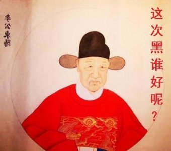 ​李东阳生平介绍及评价