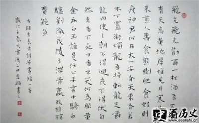 ​歌行体诗代表作 李贺苦昼短赏析