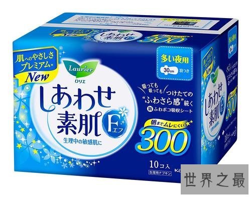 中国卫生巾10大品牌排行榜，卫生巾哪个牌子好？