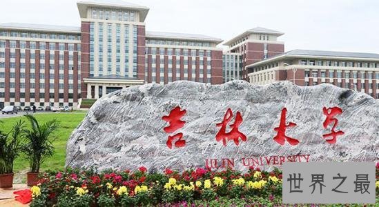 211大学名单排名，北大清华名列前茅