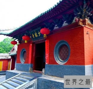 ​河南十大旅游景点里，最高威望少林寺你去过吗？