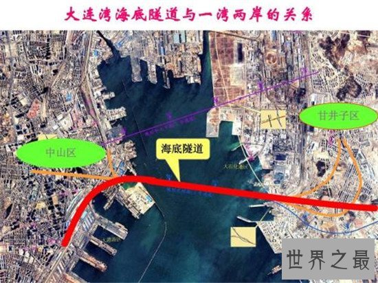 大连烟台海底隧道促进两地交流 建成后单程只需40分钟