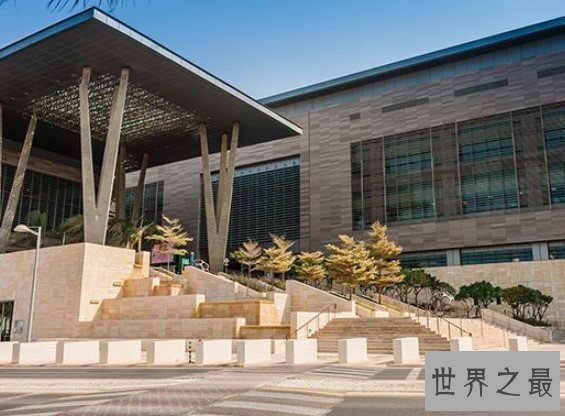 世界上最奢侈的大学，投资总额约合27亿美元