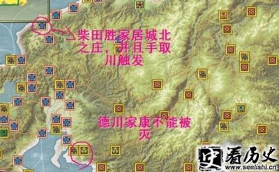 ​御馆之乱后上杉领地