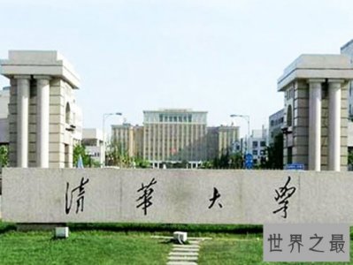 ​工科大学排名，哈尔滨工业大学排名第二第一名你绝对想不到是谁