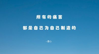 ​世上本无事庸人自扰之是什么意思（出自冯梦龙智囊全集）