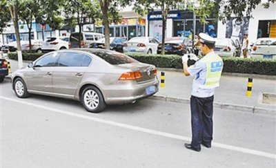 ​道路违章停车怎么处理