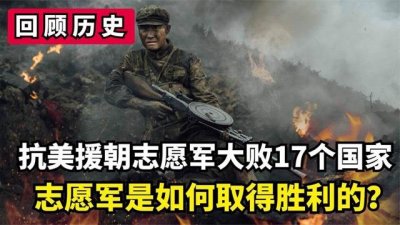 ​抗美援朝什么时候结束