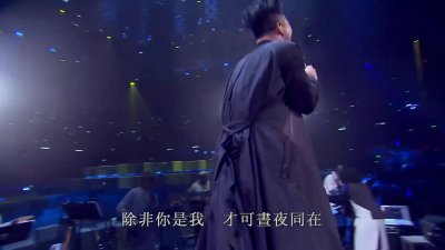 ​陈奕迅《与我常在》现场版，一首二十五年前的发行的歌……