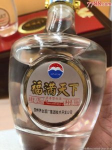 ​福建福茅酒多少钱一瓶52度，福建福矛酒业集团