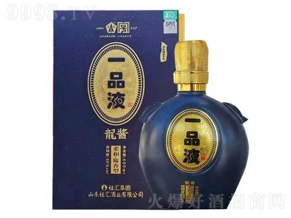 一品液酒价格30年陈酿