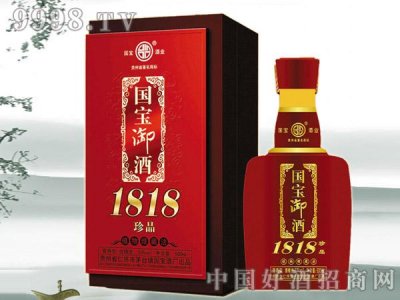 ​国宝御酒20多少钱(国宝招待专用酒多少钱)