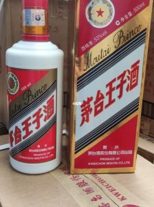 ​茅台镇王子酒53度酱香型(茅台镇王子酒53度)