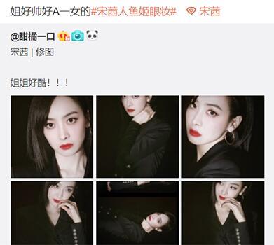 女生A是什么意思？说女生好A是什么梗第2张