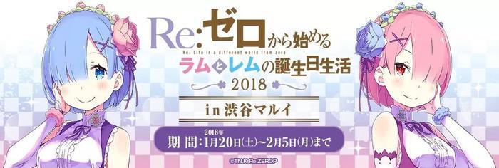 紫罗兰永恒花园主题曲封面公开、狂徒之渊角色人气投票排名公布！