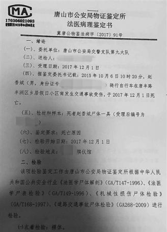 教科书式老赖黄淑芬有可能面临数罪最高刑7年的处罚