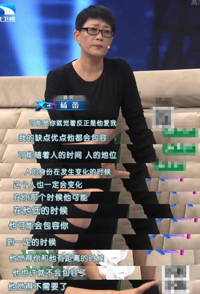 杨蕾：曾是中国最红女笑星，老公却和闺蜜好上，神秘失踪10年……