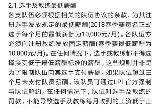 电子竞技暴打天才少年，千万年薪网瘾少年UZI留下的最大遗憾