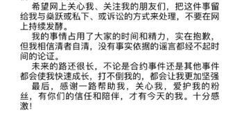 纪凌尘卖惨？王艺回怼网友，阚清子发文“勾引”，谁才是最终赢家