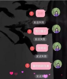 ​最近火了一种“卑微到尘埃里”的壁纸：别把我删了，行吗？