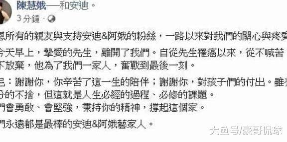 猪八戒扮演者离世，去世之前只有一个要求，最终却带着遗憾走