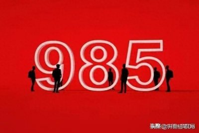 ​学电气工程及自动化后悔死了？985学电气的转行了？