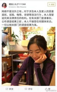 ​“毒妻”翟欣欣：逼前夫跳楼，索要1300万赔偿，蛇蝎女人现在如何