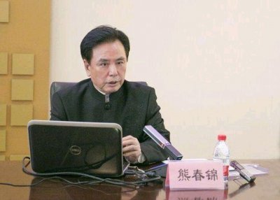 ​著名道医熊春锦，现代道医学集大成者，道医走向世界“第一人”