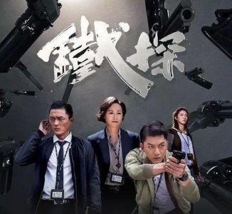 ​好看港剧推荐:2019TVB10大皇牌新剧，惠英红杨千嬅郭晋安等均有戏