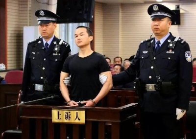 ​张扣扣被执行死刑现场图曝光张扣扣母亲被打身亡原因现场尸检细节曝光 张扣扣为