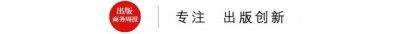 ​工资又涨了？！出版从业者平均年薪18.9万元，你拖后腿了吗？