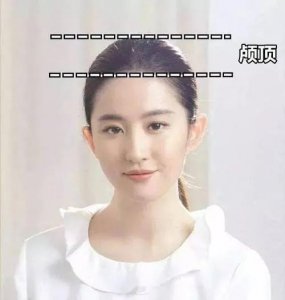 ​“颅顶低”的8位女星，李嘉欣和董洁都中招了