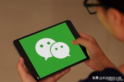 ​微信视频来电没有声音怎么回事，本文带你了解