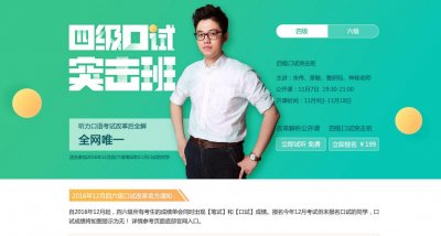 ​沪江 CCtalk 签约英语名师朱伟，“深度合作”将成平台与老师间的新关系？