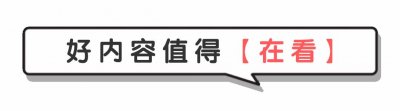 ​4年前，遭国人抵制，被迫退出中国市场的乐天集团，现状如何？