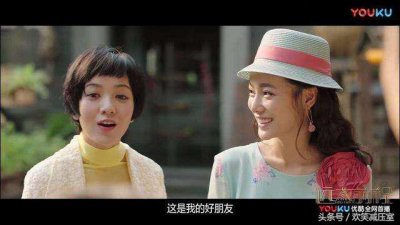 ​《远大前程》杜美慧是谁扮演的？她的真实身份？历史原型是谁？