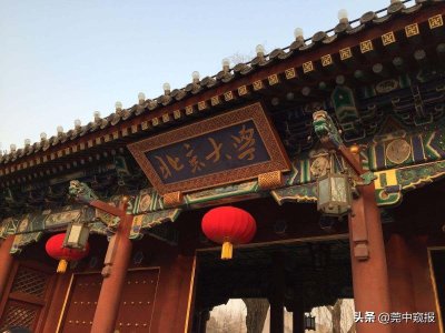 ​中国33所副部级大学盘点，有些校领导官居高位