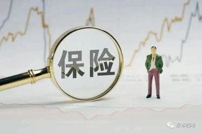 ​欺骗投保人、编制虚假报告……光大永明人寿陕分被罚背后