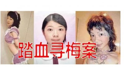 ​回顾香港变态杀人案，16岁援交女被碎尸，凶手：你想死，我帮你