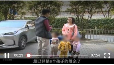 ​21岁少女，4年网恋7个男友，生3个孩子，却没有一个男友愿意娶她