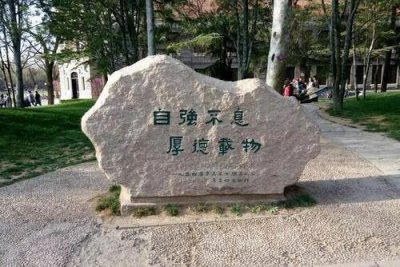 ​校友会公布的大学排行榜靠谱吗？校友会为什么存在，依据是什么？