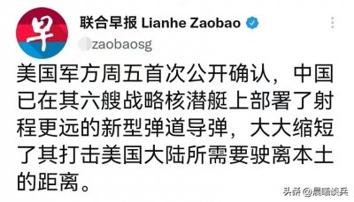 ​094全面装备巨浪3，射程世界第一，从沿海可直接打到美方本土