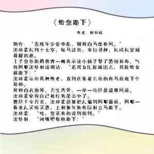 ​男主占有欲超强的甜文：从身心到眼神，你的一切他都要占有