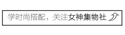 ​郭采洁为郭敬明导演助威，却踩超高跟与他合影，高半个头好尴尬啊