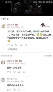 ​网传电疗戒网瘾的杨永信患病，因果报应背后是17年前无数孩子血泪