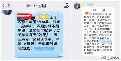 ​隐匿在暗网的神秘组织，明码标价贩卖人口，一名女模特卖价50万